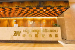 China International Hotel